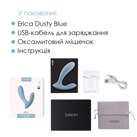 Смарт-вібратор в трусики Svakom Erica Dusty Blue, дуже гнучкий, 2 мотори - фото №7