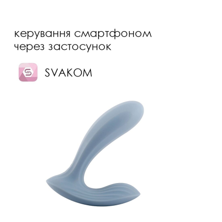 Смарт-вібратор в трусики Svakom Erica Dusty Blue, дуже гнучкий, 2 мотори - фото №2
