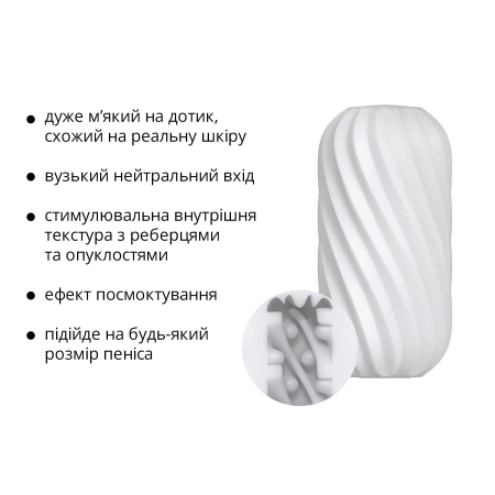 Мастурбатор Otouch Whirlpool, ніжний та щільний, ефект всмоктування, підходить для Otouch DECOR 2 - фото №5