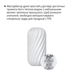 Мастурбатор Otouch Whirlpool, ніжний та щільний, ефект всмоктування, підходить для Otouch DECOR 2 - - фото №6