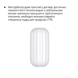 Мастурбатор Otouch Ripple, ніжний та щільний, ефект всмоктування, підходить для Otouch DECOR 2 - - фото №8