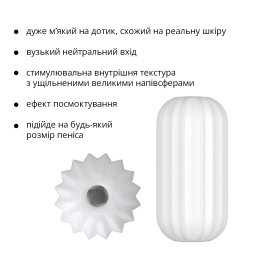 Мастурбатор Otouch Ripple, ніжний та щільний, ефект всмоктування, підходить для Otouch DECOR 2 - - фото №7