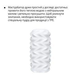 Мастурбатор Otouch Billow, ніжний та щільний, ефект всмоктування, підходить для Otouch DECOR 2 - - фото №8