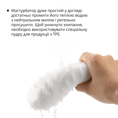 Мастурбатор Otouch DECOR 1-A, потовщений TPE, ефект всмоктування, спіральні виступи - фото №11