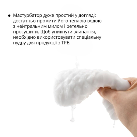 Мастурбатор Otouch DECOR 1-B, ефект всмоктування, пружні пірамідки - фото №10