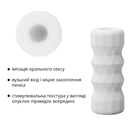 Мастурбатор Otouch DECOR 1-B, ефект всмоктування, пружні пірамідки - фото №8