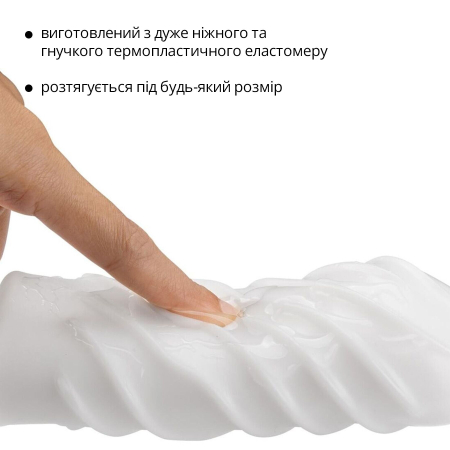 Мастурбатор Otouch DECOR 1-C, ефект всмоктування, спіральні хвилі - фото №10