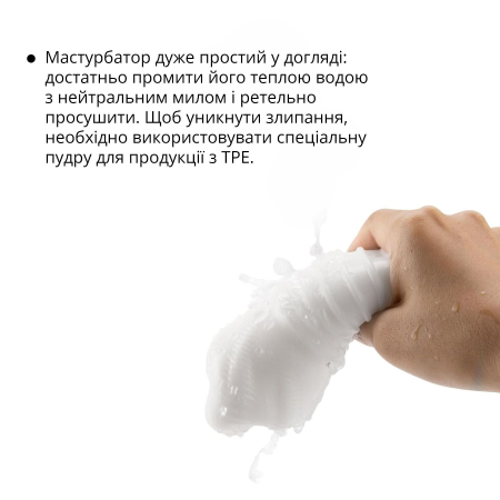 Мастурбатор Otouch DECOR 1-D, ефект всмоктування, реберця-кільця, звужений діаметр №11