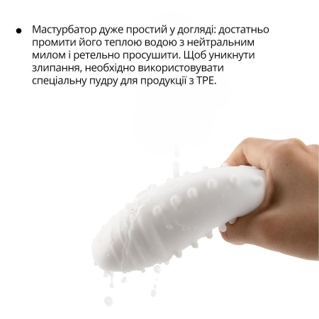 Мастурбатор Otouch DECOR 1-E, ефект всмоктування, пружні зубчики - фото №11