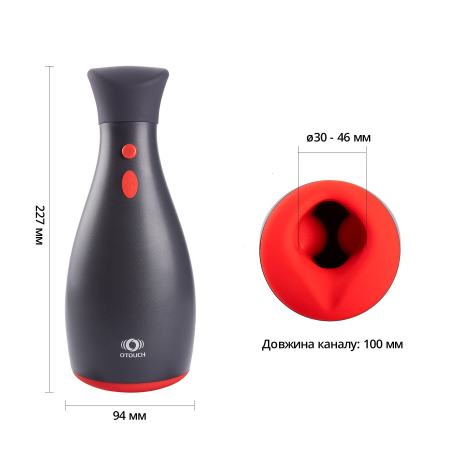 Мастурбатор Otouch NINJA 2, 7 режимів вібрації, ефект стискання - фото №13