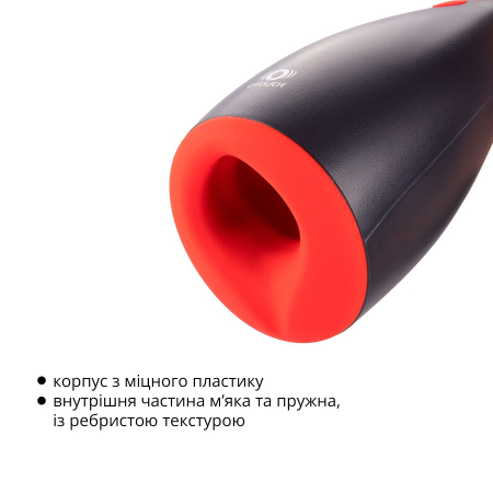 Мастурбатор Otouch NINJA 2, 7 режимів вібрації, ефект стискання - фото №15