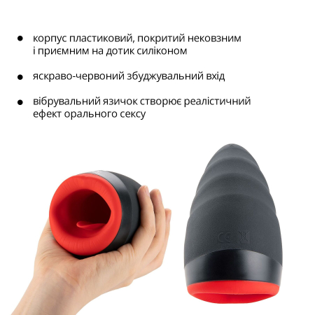 Преміальний мастурбатор Otouch CHIVEN 2, вібрувальний язичок, 6 режимів роботи, підігрів №11
