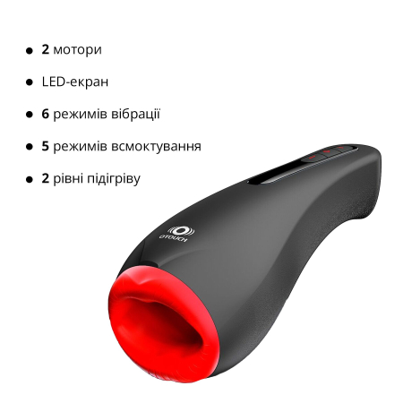 Мастурбатор Otouch AIRTURN 2, 6 режимів вібрації, 5 режимів всмоктування, 2 рівні підігріву - фото №13