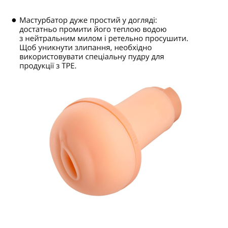 Мастурбатор Otouch INSCUP 1, 7 режимів вібрації, підігрів, вхід-вагіна, внутрішній 4D-канал - фото №12