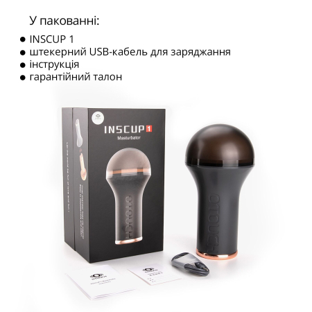 Мастурбатор Otouch INSCUP 1, 7 режимів вібрації, підігрів, вхід-вагіна, внутрішній 4D-канал - фото №13