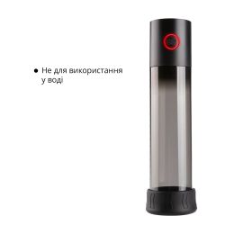 Автоматична вакуумна помпа Otouch MACHO WORK 1, 2 кільця 26 мм та 36 мм, LED-індикатор, до 20 см - №13