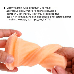 Запасний рукав Otouch AIRTURN 3-RS (тільки для AIRTURN 3) - - фото №7