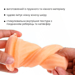 Запасний рукав Otouch AIRTURN 3-RS (тільки для AIRTURN 3) - - фото №6