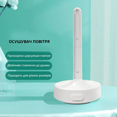 Сушарка для рукава Otouch Dryer - фото №3