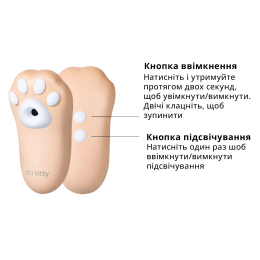 Вакуумний кліторальний стимулятор Otouch Cici Kitty - - фото №5