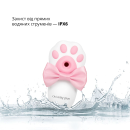 Вакуумний кліторальний стимулятор з вібрацією Otouch Cici Kitty Plus - - фото №4