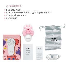 Вакуумний кліторальний стимулятор з вібрацією Otouch Cici Kitty Plus - - фото №5