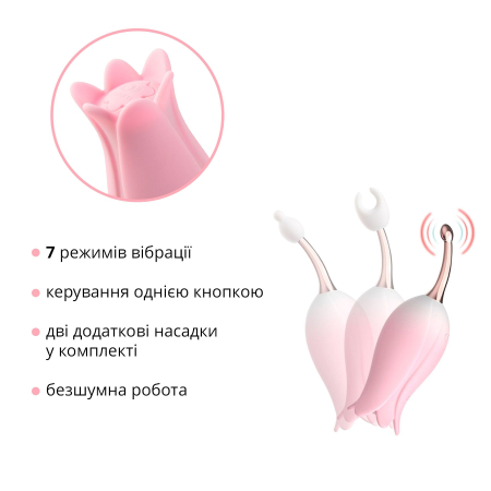 Ультразвуковий вібратор для клітора Otouch Bloom Ultrasonic Clitoris, 2 доп насадки - фото №3