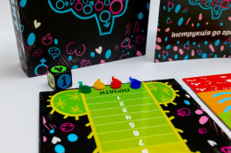 Еротична гра «Еродит» (UA) - - фото №6