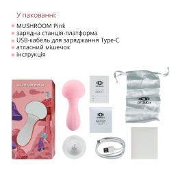 Вібромасажер Otouch MUSHROOM Pink, 7 режимів, функція нічника, технологія «старт-стоп» - - фото №6