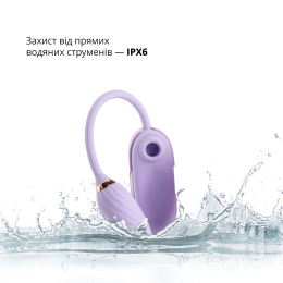 Вакуумний кліторальний стимулятор Otouch Louis Vibrate Purple з віброяйцем, у кейсі - - фото №5