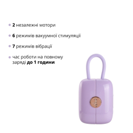 Вакуумний кліторальний стимулятор Otouch Louis Vibrate Purple з віброяйцем, у кейсі - - фото №3