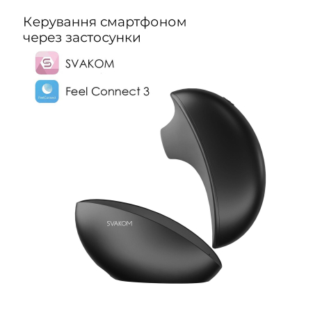 Вакуумний кліторальний смарт-стимулятор Svakom Pulse Galaxie Midnight Black, проєктор зоряного неба - фото №10