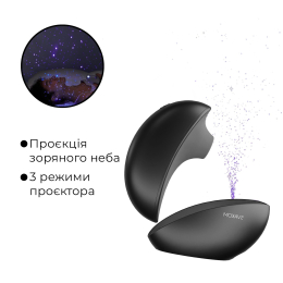 Вакуумний кліторальний смарт-стимулятор Svakom Pulse Galaxie Midnight Black, проєктор зоряного неба - №13