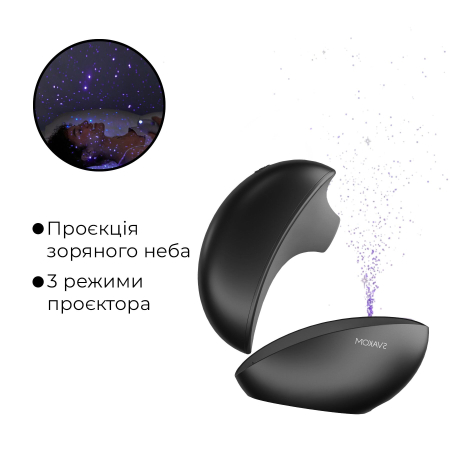 Вакуумний кліторальний смарт-стимулятор Svakom Pulse Galaxie Midnight Black, проєктор зоряного неба - фото №13