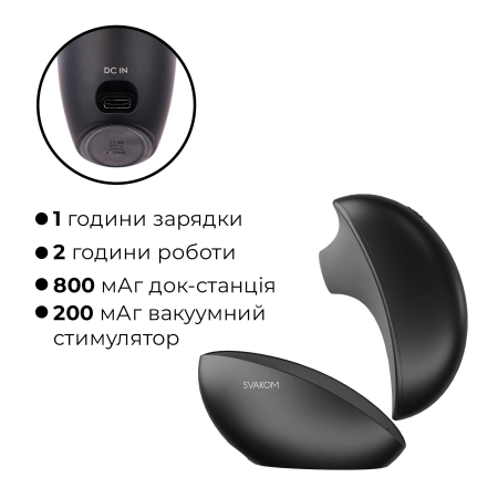 Вакуумний кліторальний смарт-стимулятор Svakom Pulse Galaxie Midnight Black, проєктор зоряного неба - фото №15