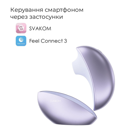 Вакуумний кліторальний смарт-стимулятор Svakom Pulse Galaxie Metal Lilac, проєктор зоряного неба - фото №11