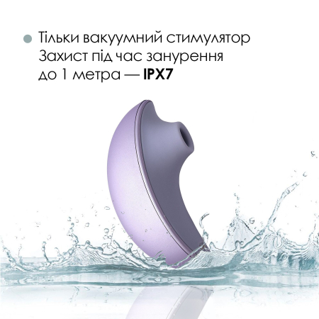 Вакуумний кліторальний смарт-стимулятор Svakom Pulse Galaxie Metal Lilac, проєктор зоряного неба - фото №17