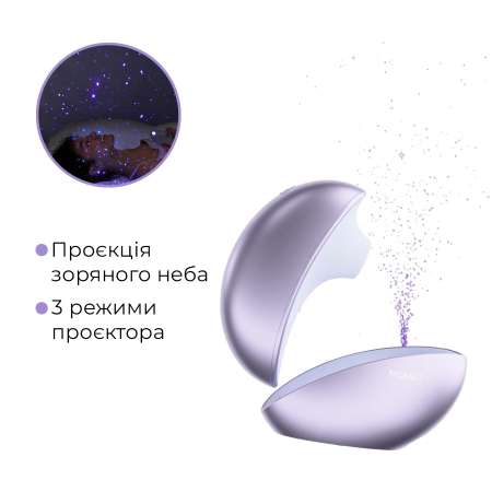 Вакуумний кліторальний смарт-стимулятор Svakom Pulse Galaxie Metal Lilac, проєктор зоряного неба - фото №14