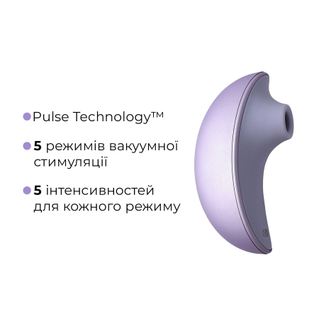 Вакуумний кліторальний смарт-стимулятор Svakom Pulse Galaxie Metal Lilac, проєктор зоряного неба - фото №13