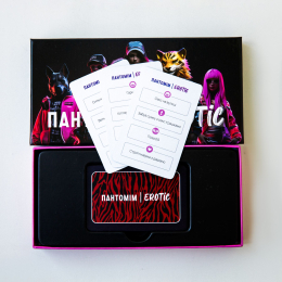 Еротична гра «Пантомім Erotic» (UA) - - фото №9