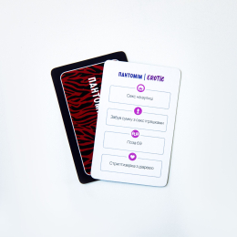 Еротична гра «Пантомім Erotic» (UA) - - фото №8