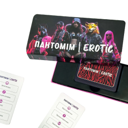 Еротична гра «Пантомім Erotic» (UA) - - фото №2