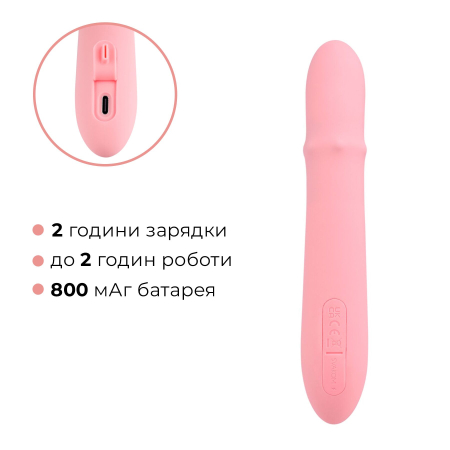 Смарт вібратор-кролик Svakom Mora Neo, 3 мотори, рухомі намистини на стовбурі №7