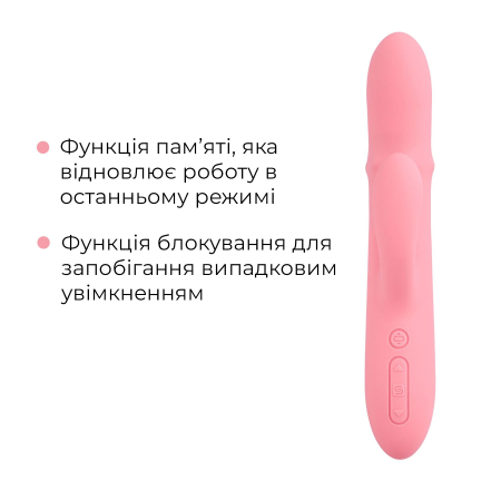 Смарт вібратор-кролик Svakom Mora Neo, 3 мотори, рухомі намистини на стовбурі №6