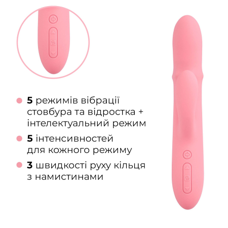 Смарт вібратор-кролик Svakom Mora Neo, 3 мотори, рухомі намистини на стовбурі №4