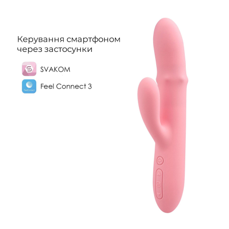 Смарт вібратор-кролик Svakom Mora Neo, 3 мотори, рухомі намистини на стовбурі №2