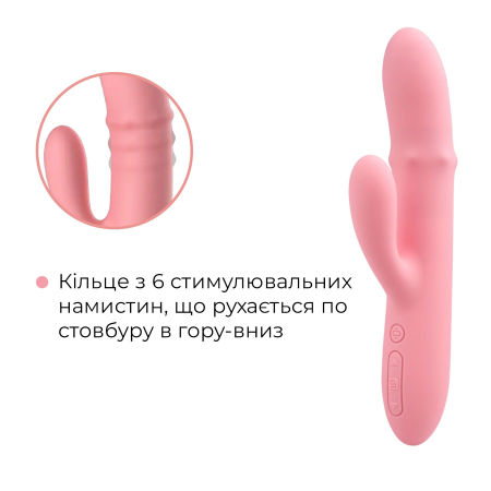 Смарт вібратор-кролик Svakom Mora Neo, 3 мотори, рухомі намистини на стовбурі №5