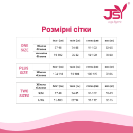 Боді з відкритими грудьми JSY «Розкішна Джил» S/M - №4