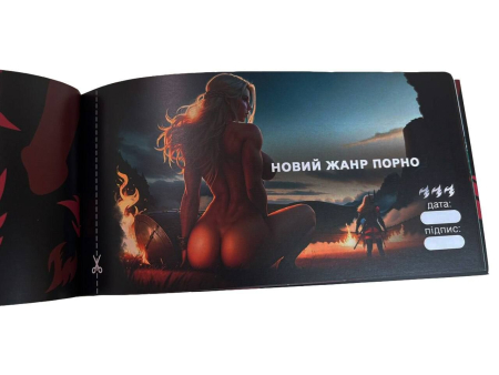 Чекова книжка «СЕКС Бажань - Новий рівень» (50 спокусливих чеків) (UKR) - фото №3