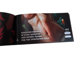 Чекова книжка «СЕКС Бажань - Новий рівень» (50 спокусливих чеків) (UKR) - - фото №5